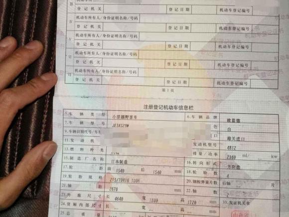 [西安·陕A] 二手三菱欧蓝德2007款 2.4时尚版