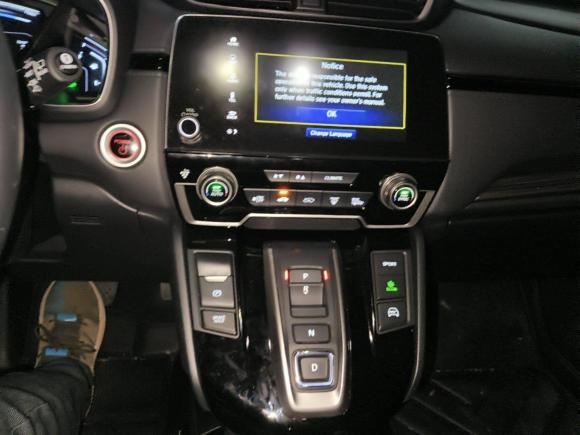 [上海·沪A] 二手本田本田CR-V新能源2021款 锐·混动e+ 2.0L 睿驰版