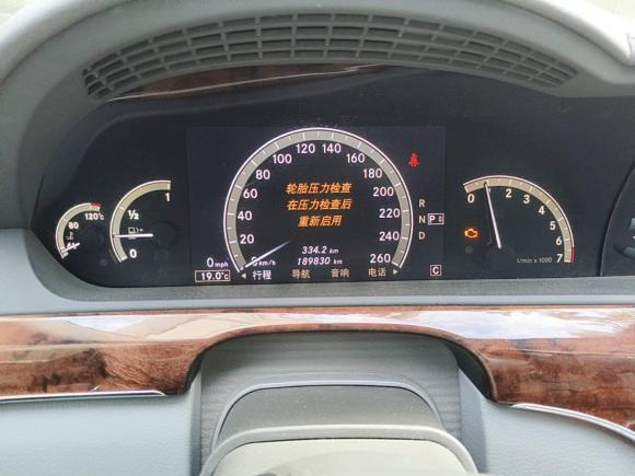 [义乌·浙G] 二手奔驰奔驰S级2008款 S 350 L 豪华型