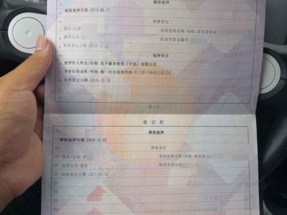 [温州·浙C] 二手名爵名爵32016款 1.3L AMT舒适版