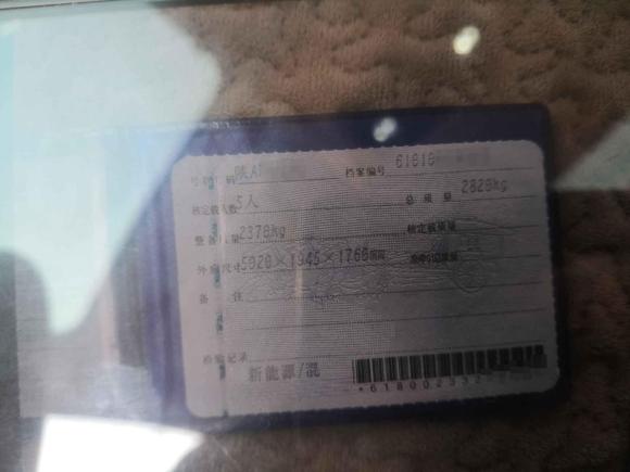 [西安·陕A] 二手AITO问界问界M72024款 1.5T 后驱Plus版 5座