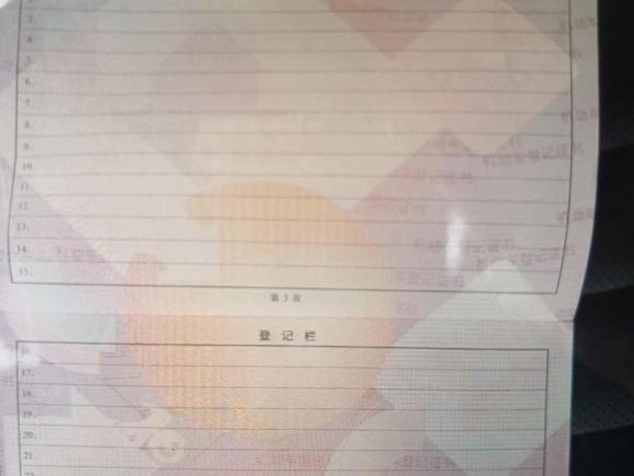 [成都·川A] 二手哪吒汽车哪吒U2021款 Pro 610 探火版