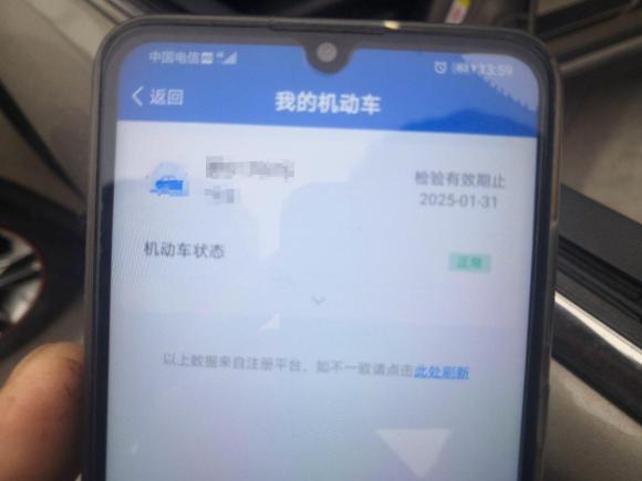 [金华·浙G] 二手长安长安CS752014款 1.8T 自动尊贵型 国IV