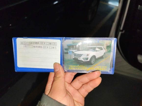 [杭州·浙A] 二手福特探险者2017款 2.3T 精英版