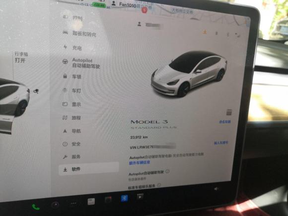 [上海·沪A] 二手特斯拉Model 32020款 标准续航后驱升级版
