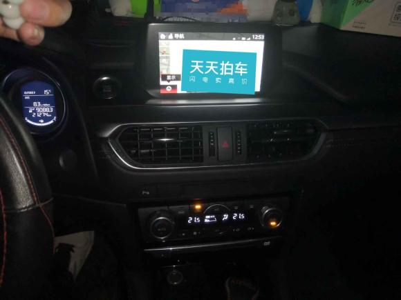 [合肥·皖A] 二手马自达阿特兹2017款 2.0L 蓝天豪华版