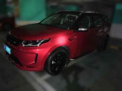 [南京·苏L]路虎&nbsp;&nbsp;发现运动版&nbsp;&nbsp;2022款249PSR-DynamicSE性能科技版5座