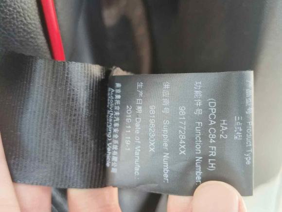 [无锡·苏C] 二手雪铁龙天逸 C5 AIRCROSS2020款 360THP 进享型