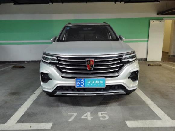 [无锡·苏B] 二手荣威荣威RX5 MAX2019款 300TGI 自动智能座舱豪华版