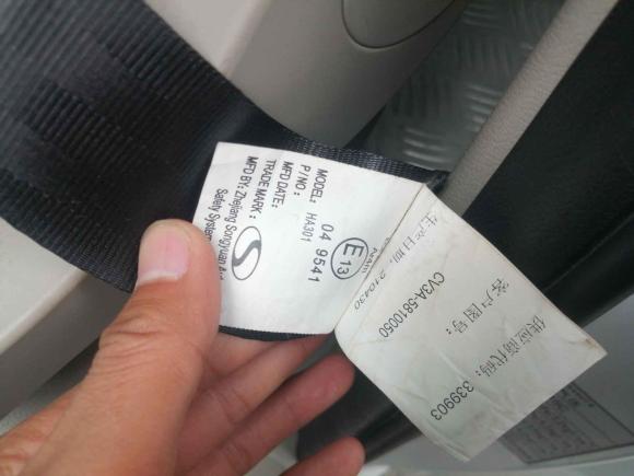 [成都·川A] 二手东风风行菱智M5EV2020款 长航版 舒适型 7座