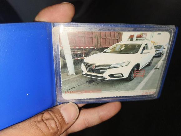 [上海·沪C] 二手荣威荣威RX52020款 20T 自动4G互联超越版