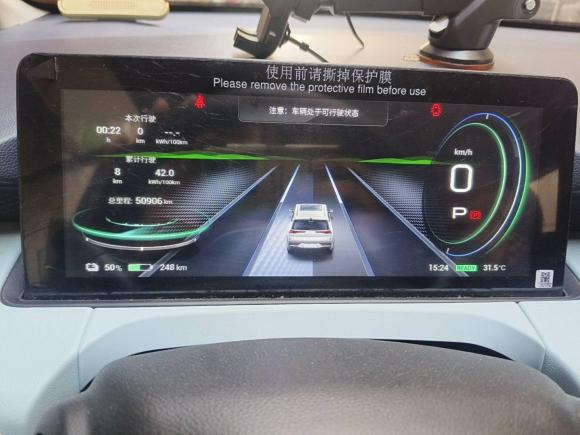 [深圳·粤B] 二手埃安AION Y2021款 70 畅享版