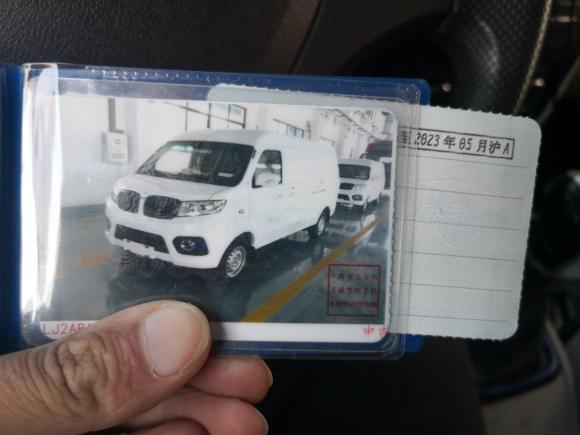 [上海·沪A] 二手远程远程E52019款 E5L 纯电动厢式运输车国轩39.9kWh