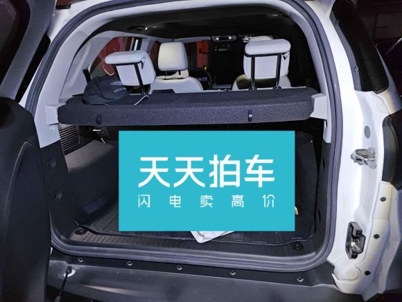 [深圳·粤B] 二手比亚迪元Pro2021款 401KM 豪华型