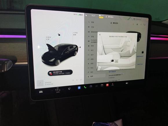 [广州·琼A] 二手特斯拉Model 32021款 标准续航后驱升级版