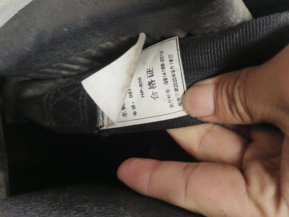 [苏州·苏E] 二手开沃汽车开沃D07创业者2020款 纯电动厢式物流车标准版磷酸铁锂41.21kWh