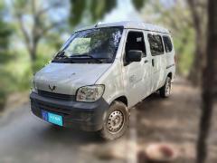 [上海·苏U] 五菱汽车五菱之光2020款 1.2L 实用型 国VI LSI