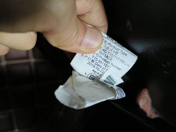 [成都·川A] 二手奇瑞瑞虎82020款 290TGDI 自动精英版 大六座