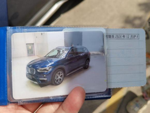 [上海·沪A] 二手宝马宝马X12016款 sDrive20Li 豪华型