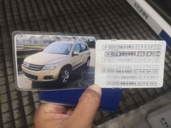 [上海·沪A] 二手大众途观2012款 1.8TSI 自动两驱菁英版