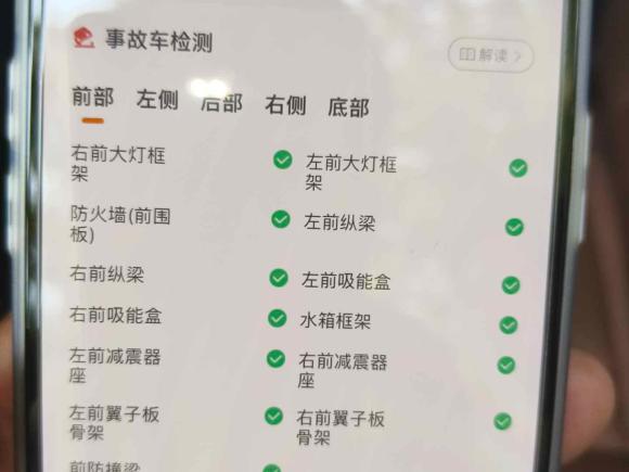 [济南·鲁A] 二手奥迪奥迪Q72021款 45 TFSI quattro S line运动型