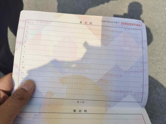 [苏州·苏E] 二手众泰大迈X72017款 1.8T DCT豪华型