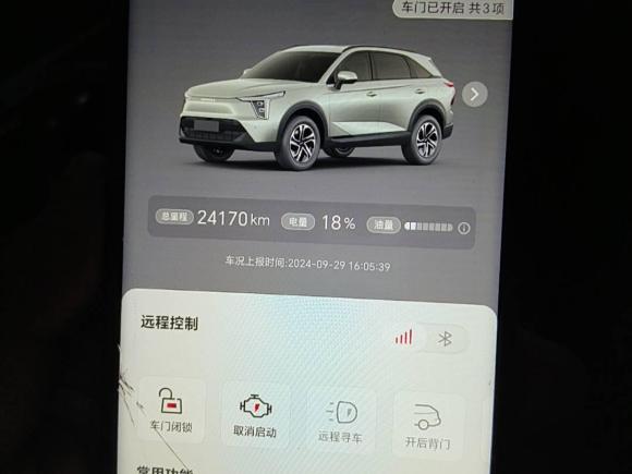 [成都·川Q] 二手哈弗哈弗枭龙2023款 1.5L 110KM领航版