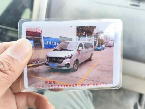 [南京·苏A] 二手福田风景G52022款 2.0T柴油商运版明窗5/6座4F20TC3