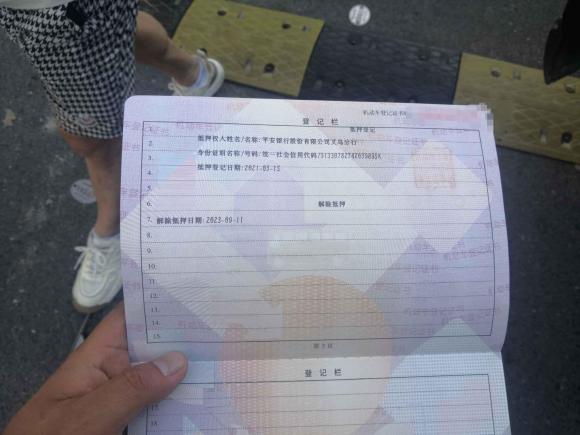 [义乌·浙G] 二手红旗红旗HS52019款 2.0T 智联旗享版