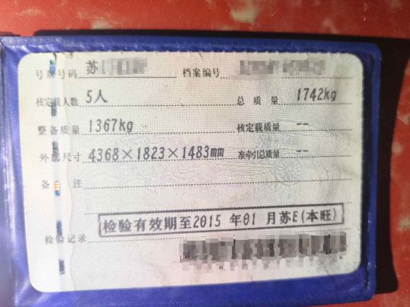 [苏州·苏E] 二手福特福克斯2012款 两厢 2.0L 手动豪华运动型