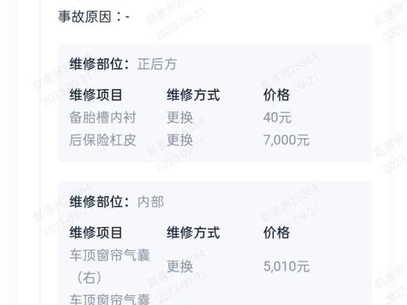 [佛山·粤E] 二手捷豹捷豹XFL2017款 XFL 2.0T 240PS 豪华版