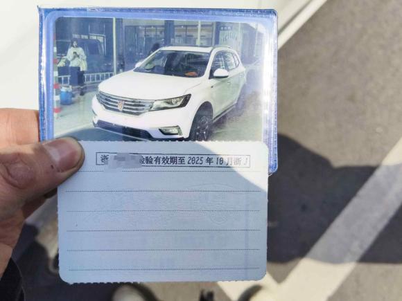 [台州·浙J] 二手荣威荣威RX52016款 20T 两驱自动互联网智享版