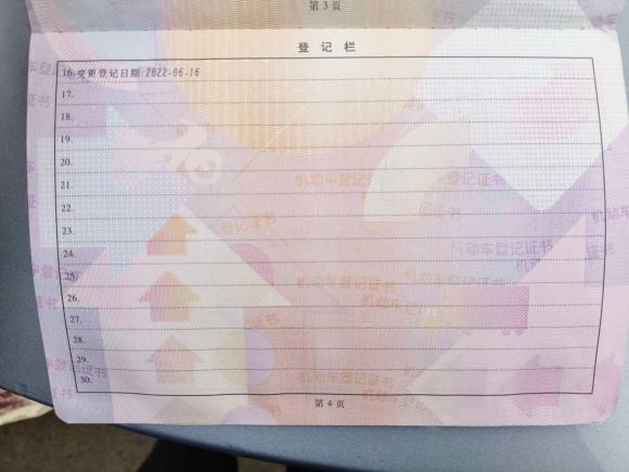 [台州·浙J] 二手吉利几何吉利几何A2019款 高维标准续航幂方版