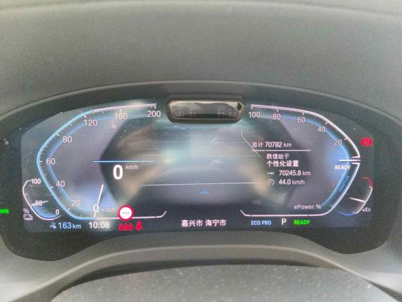 [嘉兴·浙A] 二手宝马宝马iX32022款 创领型