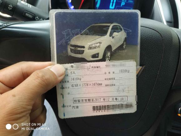 [深圳·粤L] 二手雪佛兰创酷2016款 1.4T 自动两驱舒适天窗版