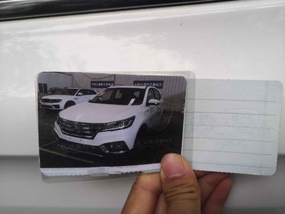 [成都·川A] 二手荣威荣威RX32018款 1.6L CVT互联网智享版