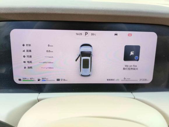 [上海·苏E] 二手鸿蒙智行问界M72024款 1.5T 后驱Plus版 5座