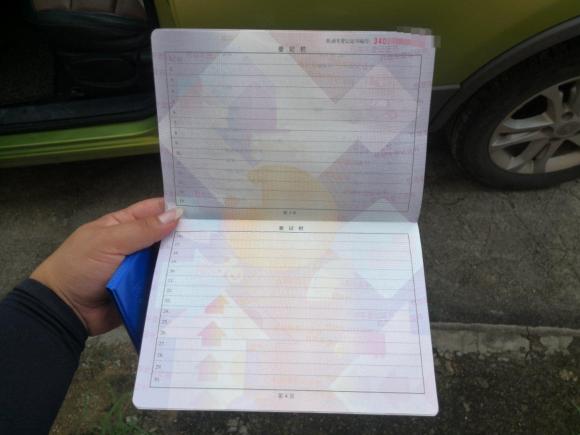 [合肥·皖A] 二手海马海马S52014款 1.6L 手动智骋型