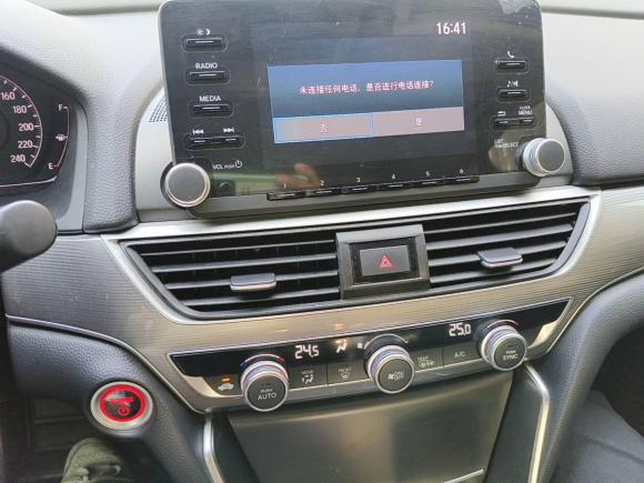 [合肥·皖A] 二手本田雅阁2018款 锐·混动 2.0L 锐领版 国VI