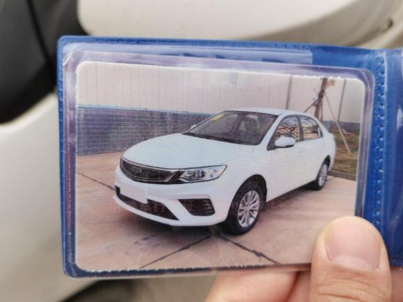 [上海·鄂J] 二手吉利汽车远景2020款 改款 1.5L CVT亚运版