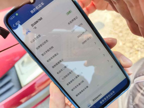 [南通·苏U] 二手雷诺梅甘娜2006款 SEDAN 2.0 4AT