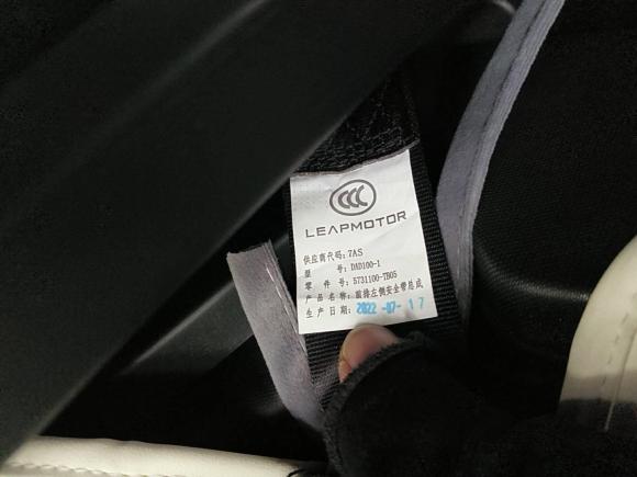 [合肥·皖A] 二手零跑汽车零跑T032022款 皓玉版