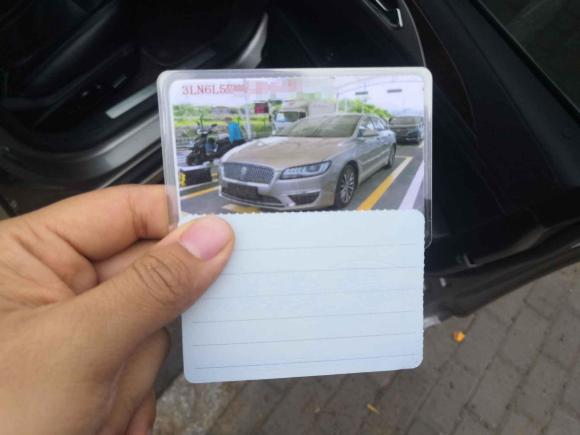 [义乌·浙G] 二手林肯林肯MKZ2020款 2.0T 尊雅版