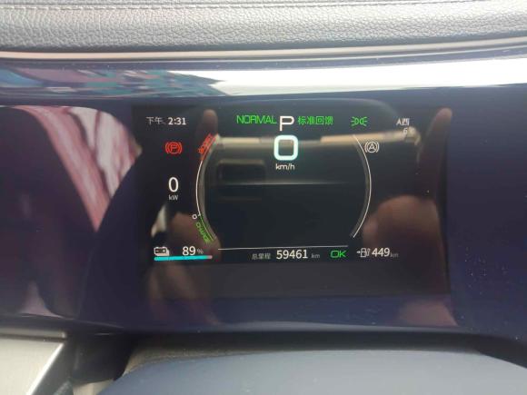 [金华·浙G] 二手比亚迪秦PLUS2021款 EV 500KM 豪华型