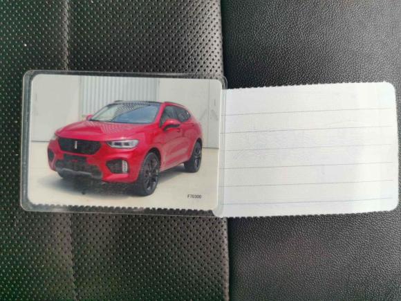 [西安·陕A] 二手魏牌魏牌 VV52017款 2.0T 旗舰型