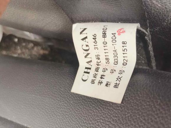 [南通·苏F] 二手长安欧尚长安欧尚X70A2018款 1.5L 手动舒适型