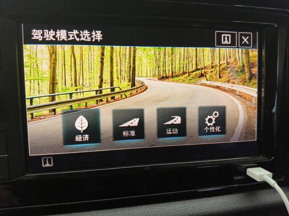 [上海·沪M] 二手斯柯达柯迪亚克2020款 TSI330 5座两驱豪华优享版