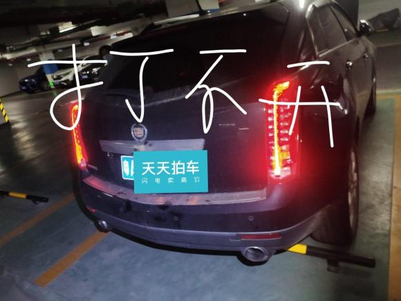 [佛山·粤A] 二手凯迪拉克凯迪拉克SRX2014款 3.0L 领先型