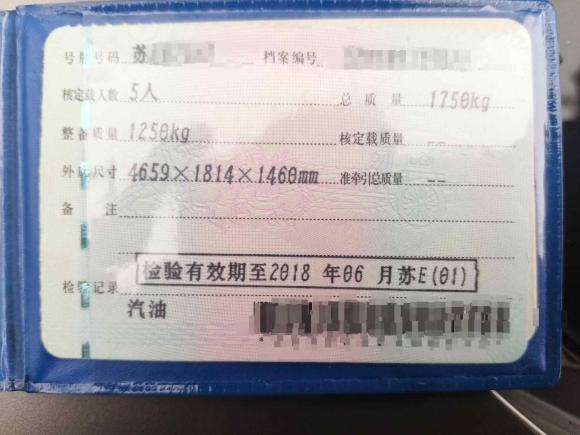 [苏州·苏E] 二手斯柯达明锐2015款 1.6L 自动逸俊版