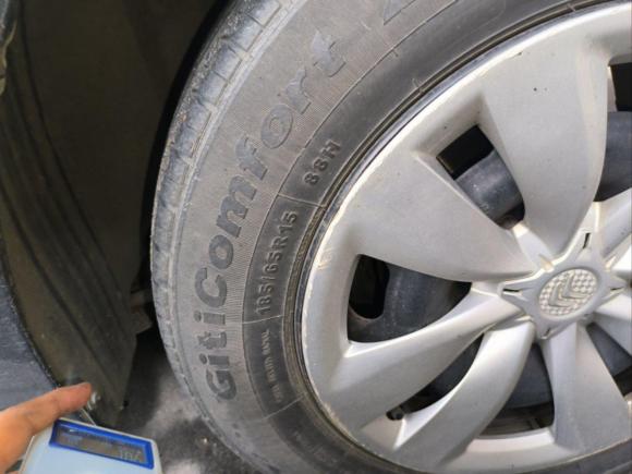 [杭州·浙A] 二手雪铁龙爱丽舍2015款 质尚版 1.6L 自动时尚型